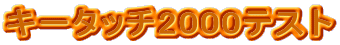 L[^b`2000eXg 