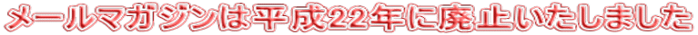 [}KW͕22Nɔp~܂